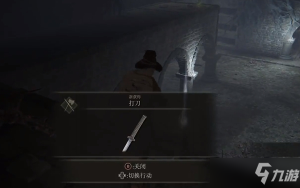 艾尔登法环打刀在哪里买