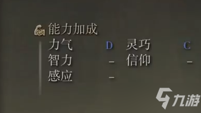 艾爾登法環(huán)獵犬長牙在哪