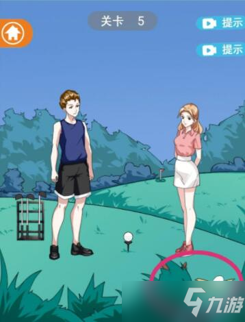 《拆散情侣大作战12》第5关怎么过？第5关通关攻略