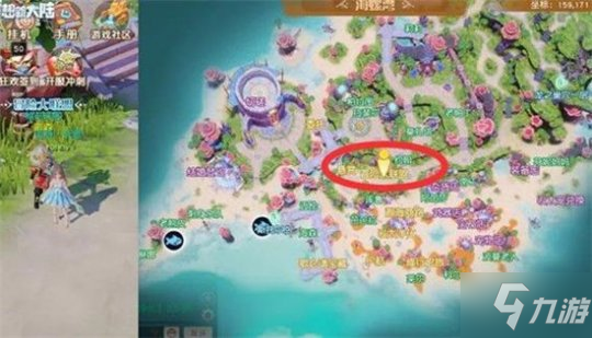 梦想新大陆彩蛋任务攻略 彩蛋任务地址一览