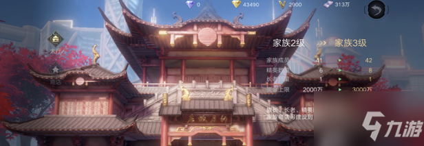 新盗墓笔记手游如何家族建设 家族建设方法详解