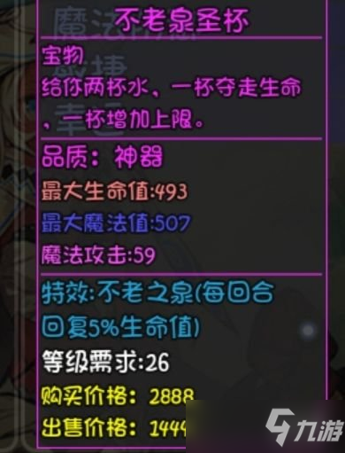 《大千世界》重案组宝箱有什么装备？重案组宝箱装备一览