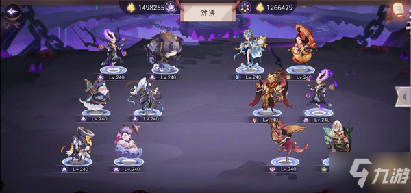 上古有灵妖共工试炼怎么过？灵妖试炼共工试炼通关阵容攻略