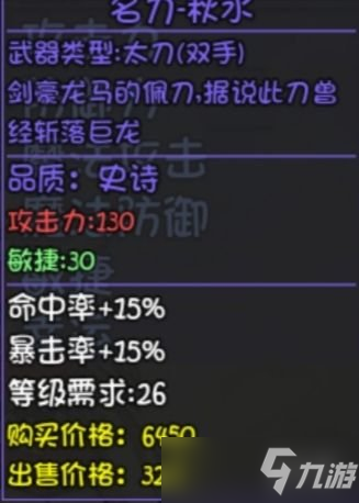 《大千世界》重案组宝箱有什么装备？重案组宝箱装备一览