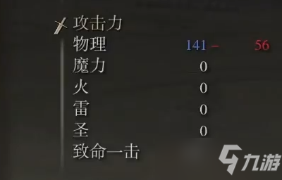艾尔登法环猎犬长牙在哪