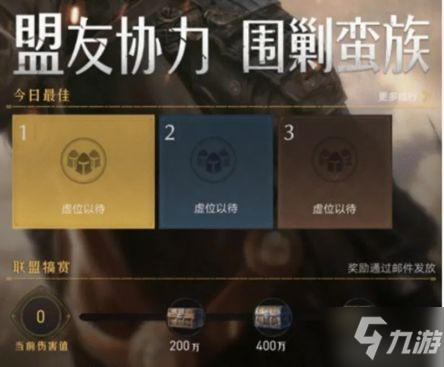 《重返帝国》新手开荒攻略 新手期怎么玩
