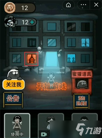 躺平发育猎梦者模式开启方法