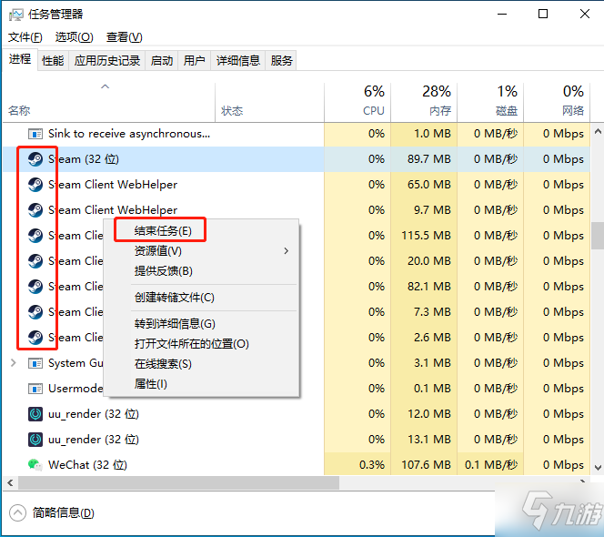 DOTA2匹配成功不弹准备界面解决方法