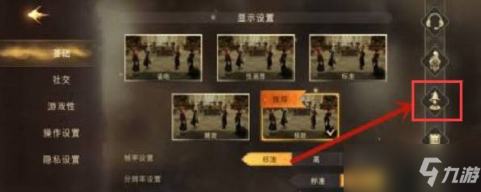 哈利波特魔法觉醒怎么登录别人的号
