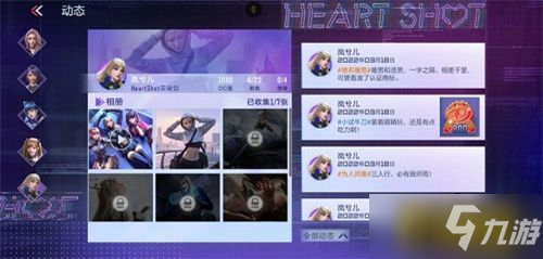 穿越火线枪战王者岚兮儿剧情第一章怎么过-岚兮儿剧情第一章通关攻略