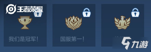 王者榮耀國(guó)服第一狀態(tài)怎么解鎖 解鎖方法分享