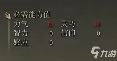 艾尔登法环携带型弩炮怎么获取