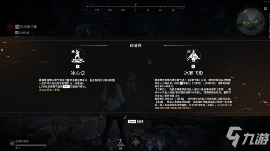 永劫无间顾清寒详解攻略 技能选择与使用指南