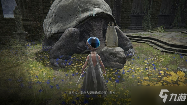 《艾尔登法环》律法结局剧情介绍