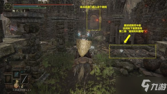 《艾尔登法环》盲女支线任务收集路线 海妲第二次在哪出现？