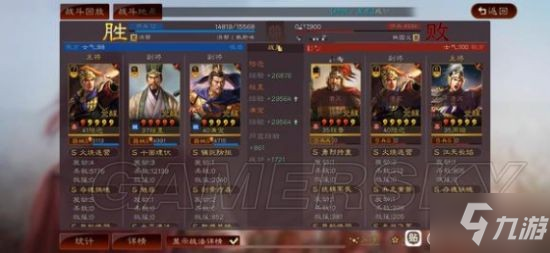 《三国志战略版》官渡之战陆逊器械队阵容分享