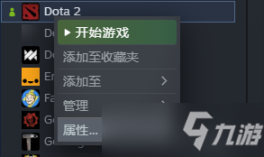 DOTA2云服務(wù)器不同步解決方法