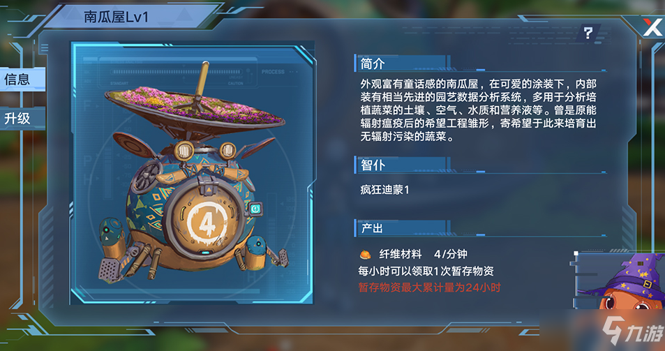 幻塔3月24日新版本内容一览