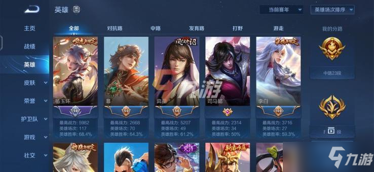 《王者荣耀》s27赛季皮肤在哪领？s27赛季皮肤领取方法介绍