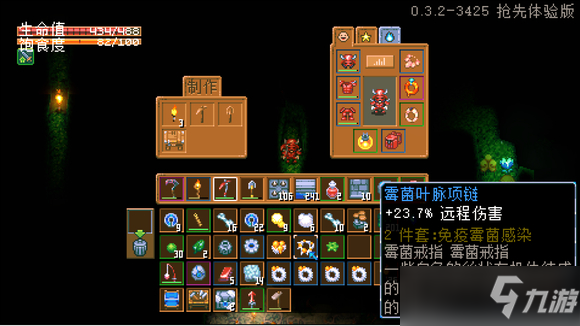 《地心护核者》霉菌地简单过法介绍 霉菌地怎么过