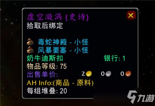 魔獸世界懷舊服P4祖阿曼即將上線 新版本更新內(nèi)容解讀 當(dāng)年都沒有的福利