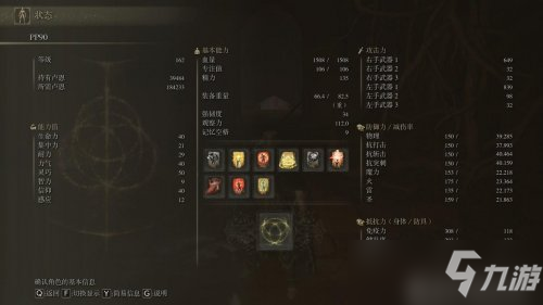 艾尔登法环信仰战士跳劈BD介绍
