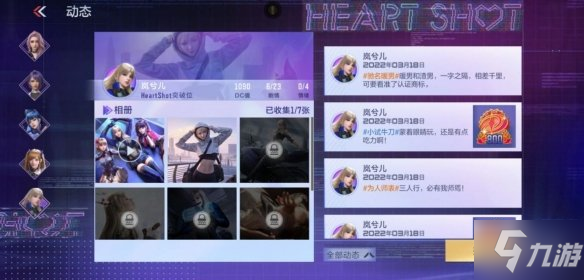 《CF手游》岚兮儿100%完成度第一章攻略 岚兮儿剧情第一章攻略