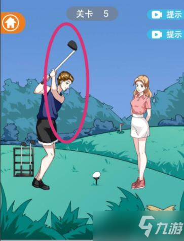 《拆散情侣大作战12》第5关怎么过？第5关通关攻略
