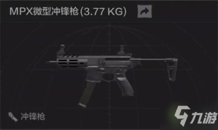 暗区突围MPX冲锋枪详解