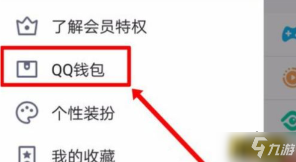 《和平精英》身份证绑定解除方法 怎么解除身份证绑定