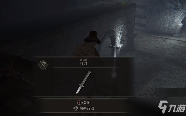 艾爾登法環(huán)打刀在哪里怎么獲得