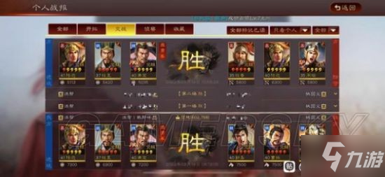 《三国志战略版》官渡之战陆逊器械队阵容分享