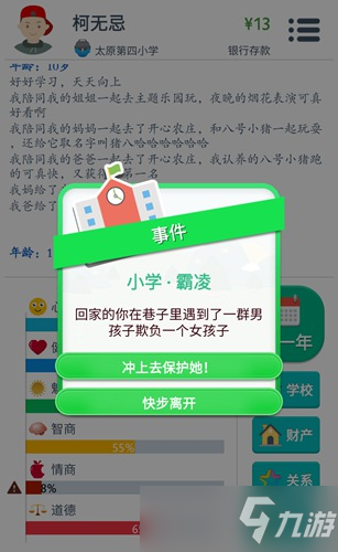 當(dāng)代人生怎么當(dāng)兵？當(dāng)代人生參軍攻略