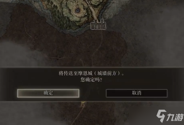 艾尔登法环大乌龟壳在哪里怎么获得
