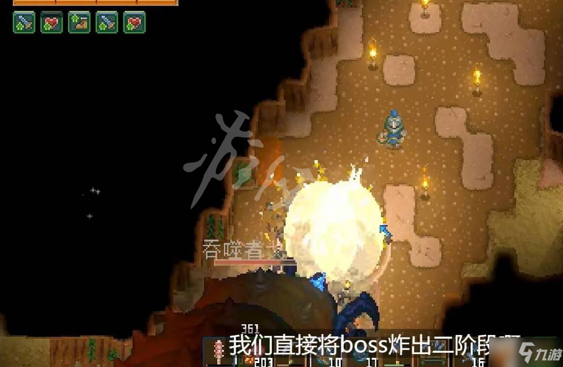 《地心護(hù)核者》吞噬者戈?duì)柲吩趺创?></p> 
<p>只要有一定的基礎(chǔ)，光靠走位以及炸彈就能無(wú)傷過(guò)。</p>
            </div>
            <div   id=