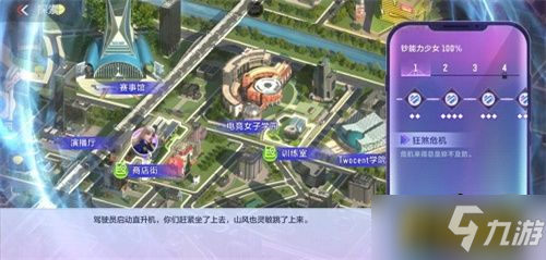 穿越火线枪战王者岚兮儿剧情第一章怎么过-岚兮儿剧情第一章通关攻略