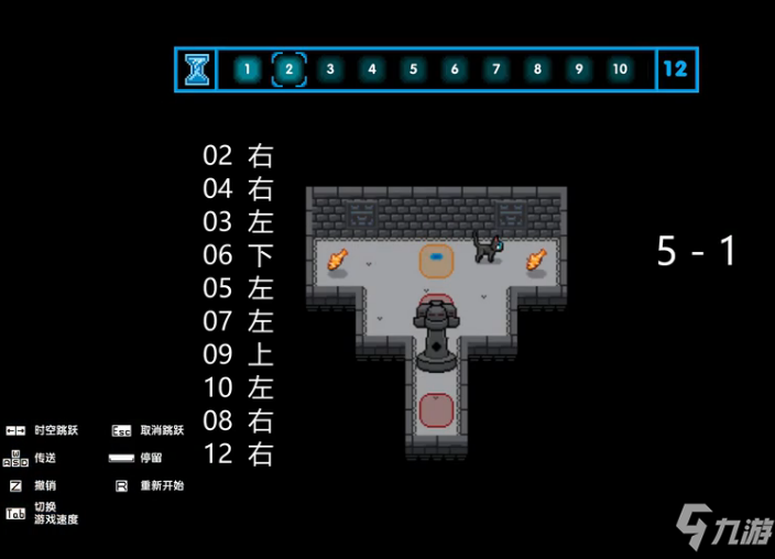 時(shí)間之神的貓第五章怎么過 時(shí)間之神的貓第五章攻略