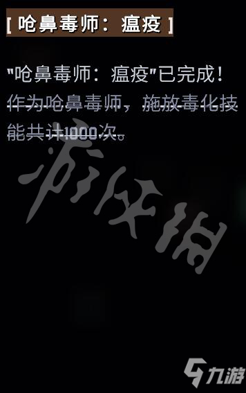 《雨中冒險2》毒狗強(qiáng)嗎？毒狗人物介紹及使用技巧分享