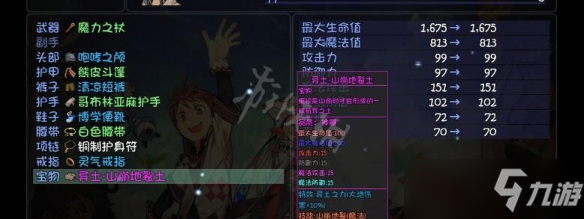 《大千世界》怎么刷怪？刷怪技巧推荐