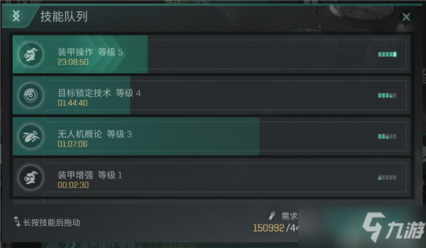 eve手游怎么升級(jí)科技？科技快速升級(jí)技巧指南[多圖]