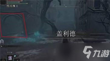 艾尔登法环魔法镇瑟利亚怎么开门