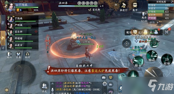 庆余年夜闯皇宫副本打法攻略