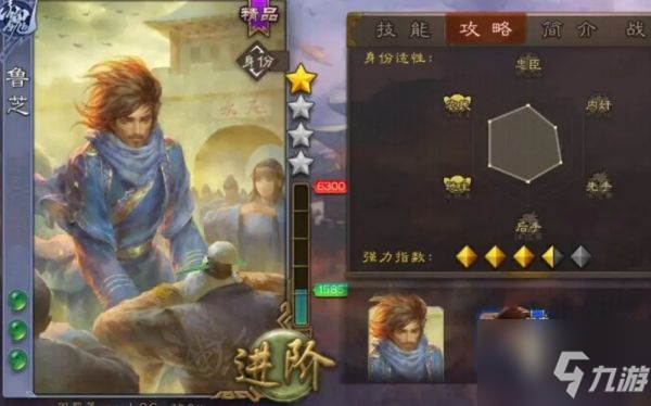 三国杀ol强精品武将都有谁 三国杀ol强精品武将排名