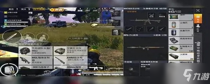 和平精英实名认证怎么把wei成年改成成年