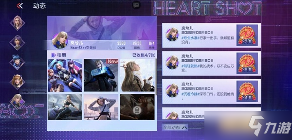 穿越火线手游岚兮儿剧情第三章100%进度攻略