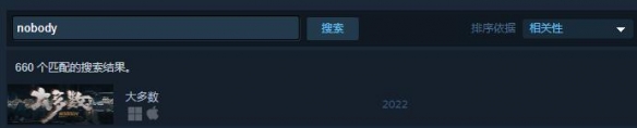 《大多數(shù)》steam上叫什么 steam名稱介紹