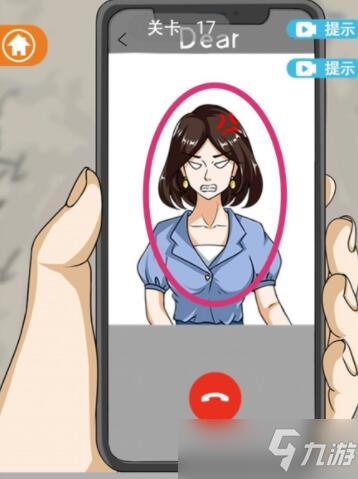 《拆散情侣大作战12》第17关怎么过？第17关通关攻略