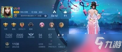 王者荣耀名字特殊符号空白代码是什么 名字特殊符号空白代码分享