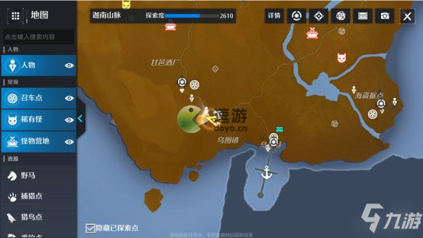 诺亚之心伴我同行奇遇触发及完成攻略