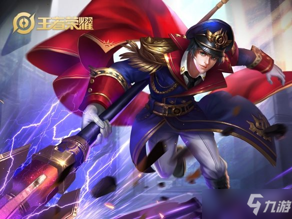 《王者荣耀》赵云攻略 赵云怎么玩才厉害？